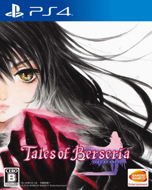tales of beseria cover tales of beseria cover